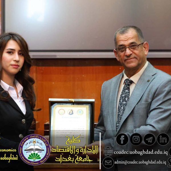 تكريم طلبة الكلية المشاركين في الفعاليات الجامعية