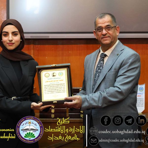 تكريم طلبة الكلية المشاركين في الفعاليات الجامعية
