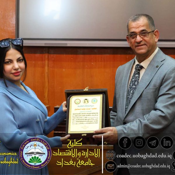 تكريم طلبة الكلية المشاركين في الفعاليات الجامعية