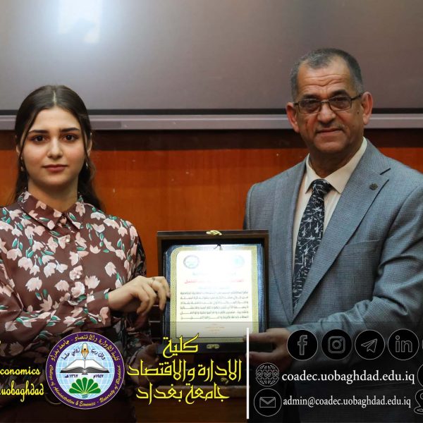 تكريم طلبة الكلية المشاركين في الفعاليات الجامعية