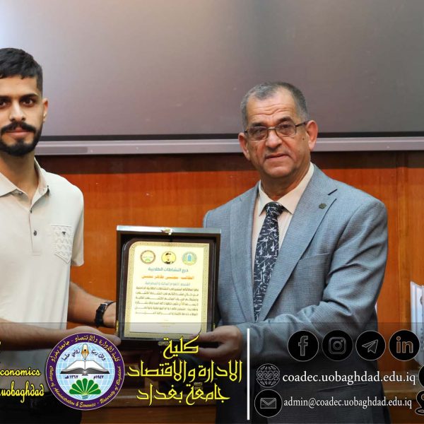 تكريم طلبة الكلية المشاركين في الفعاليات الجامعية