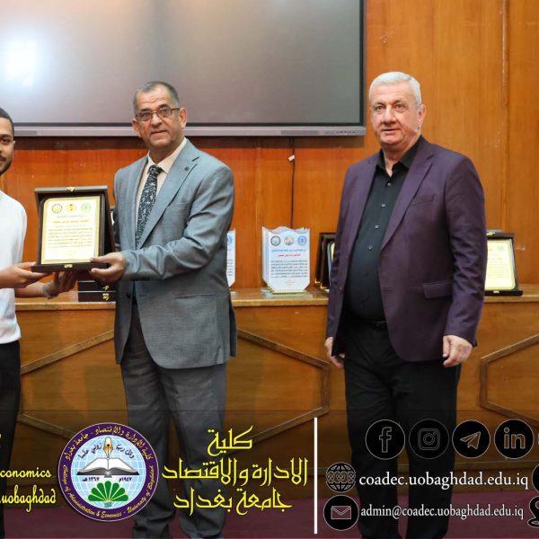 تكريم طلبة الكلية المشاركين في الفعاليات الجامعية