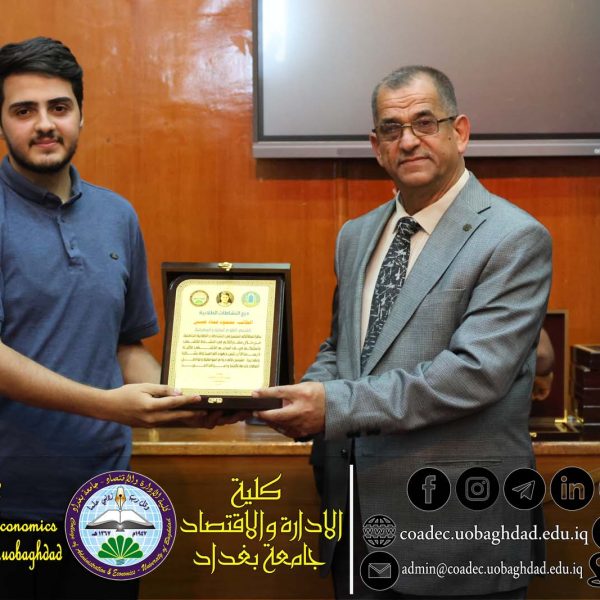 تكريم طلبة الكلية المشاركين في الفعاليات الجامعية