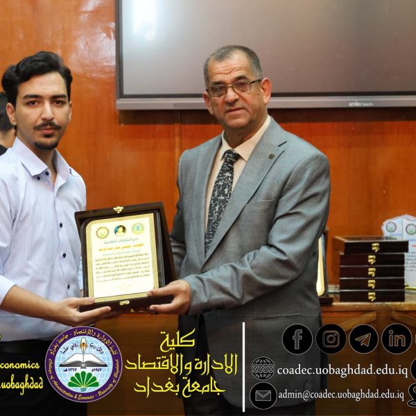تكريم طلبة الكلية المشاركين في الفعاليات الجامعية
