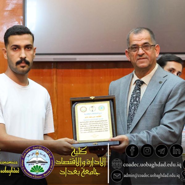 تكريم طلبة الكلية المشاركين في الفعاليات الجامعية