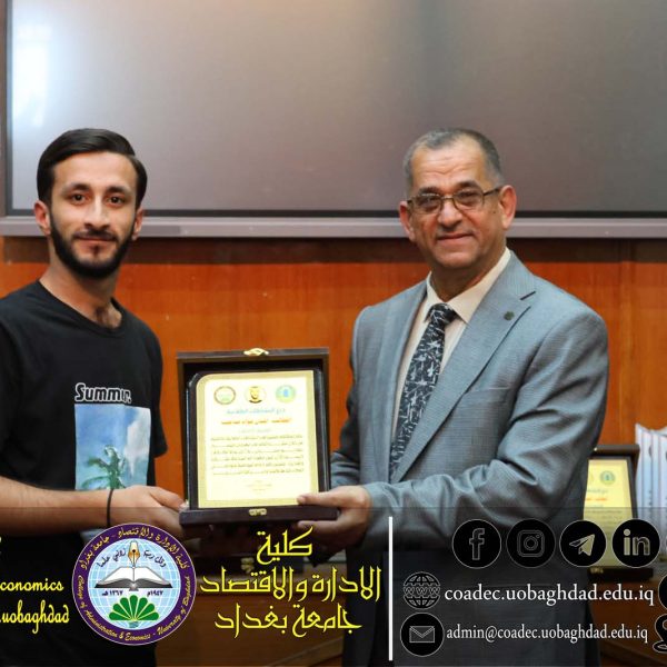 تكريم طلبة الكلية المشاركين في الفعاليات الجامعية