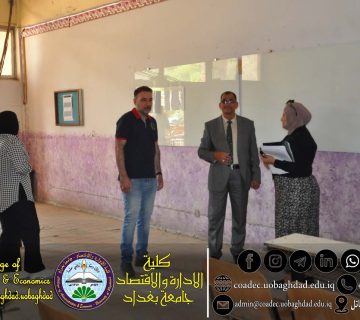 إعادة تأهيل