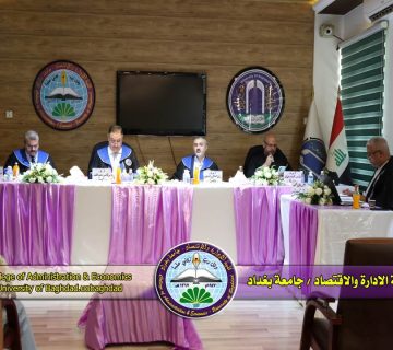 انموذج امثل للخزين لاستدامة