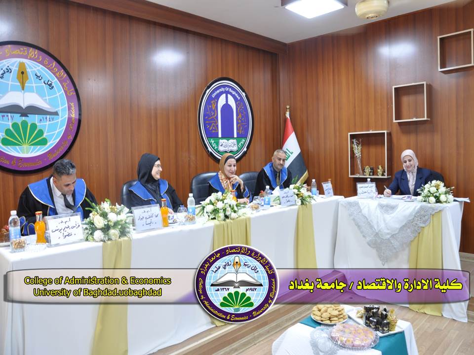 تأثير الممارسات الناعمة
