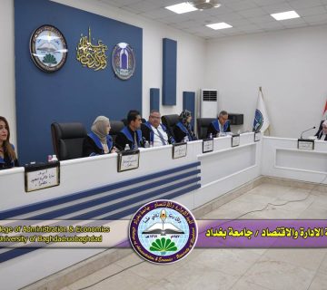 إدارة الكتاب المفتوح