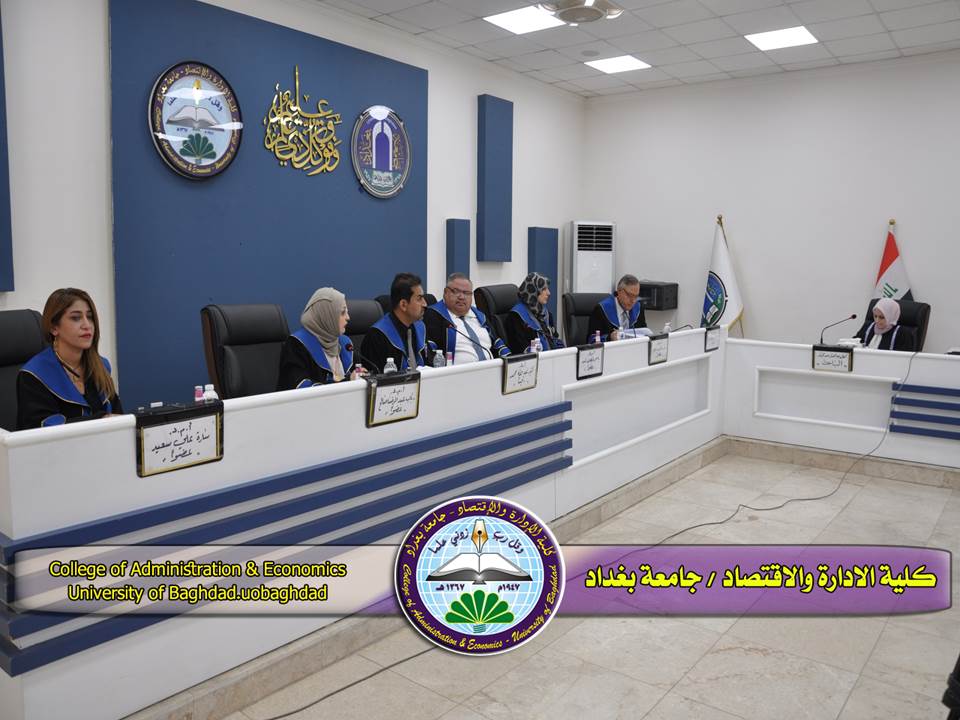 إدارة الكتاب المفتوح