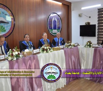 العلاقة بين الحوافز الضريبية