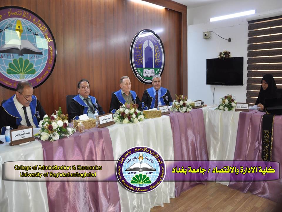 العلاقة بين الحوافز الضريبية