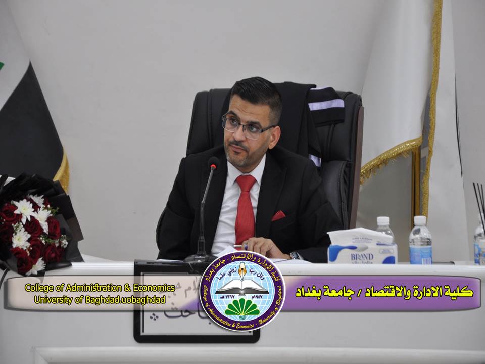 الانحدار التقسيمي