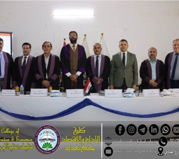 الضرائب