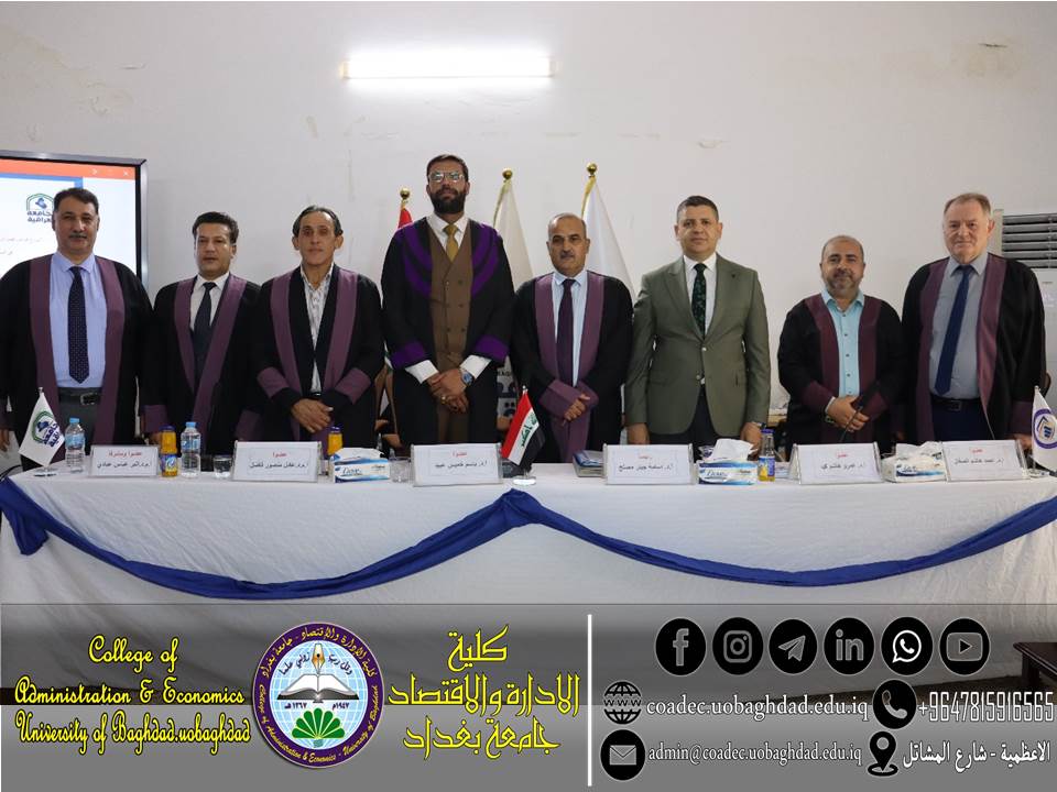 الضرائب