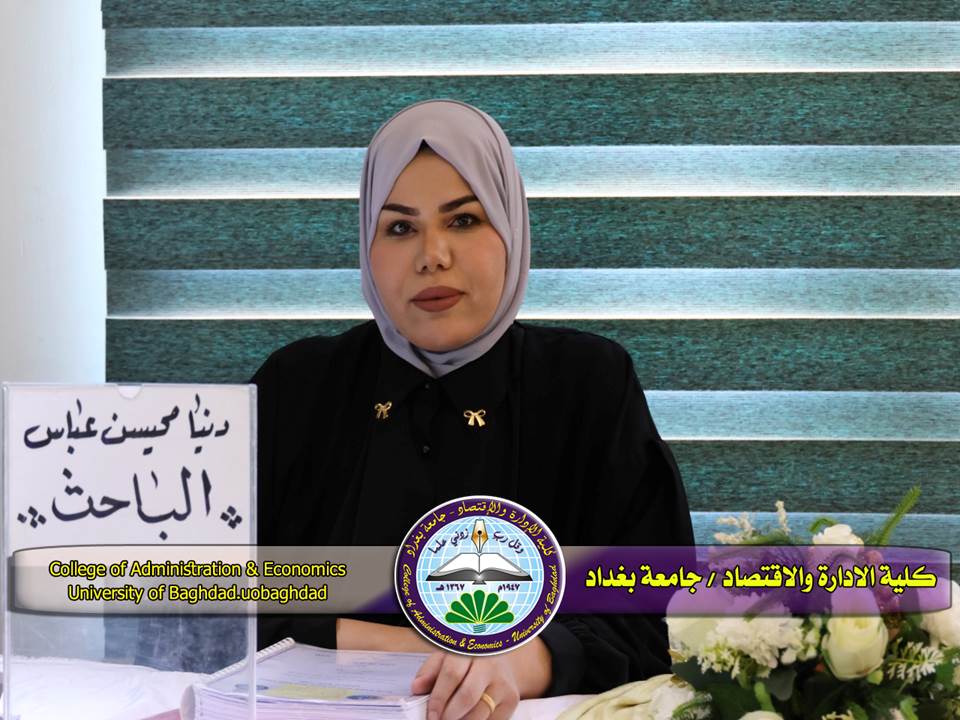 سلوكيات القيادة البارعة