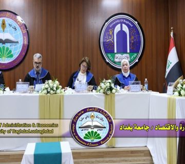 مستوى الخزين