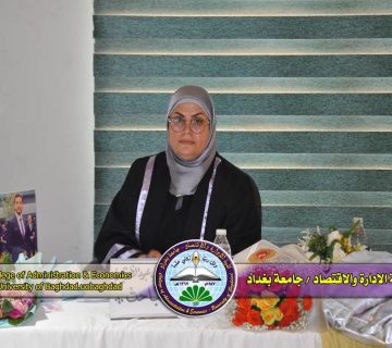 أستراتيجية الاعمال الرقمية