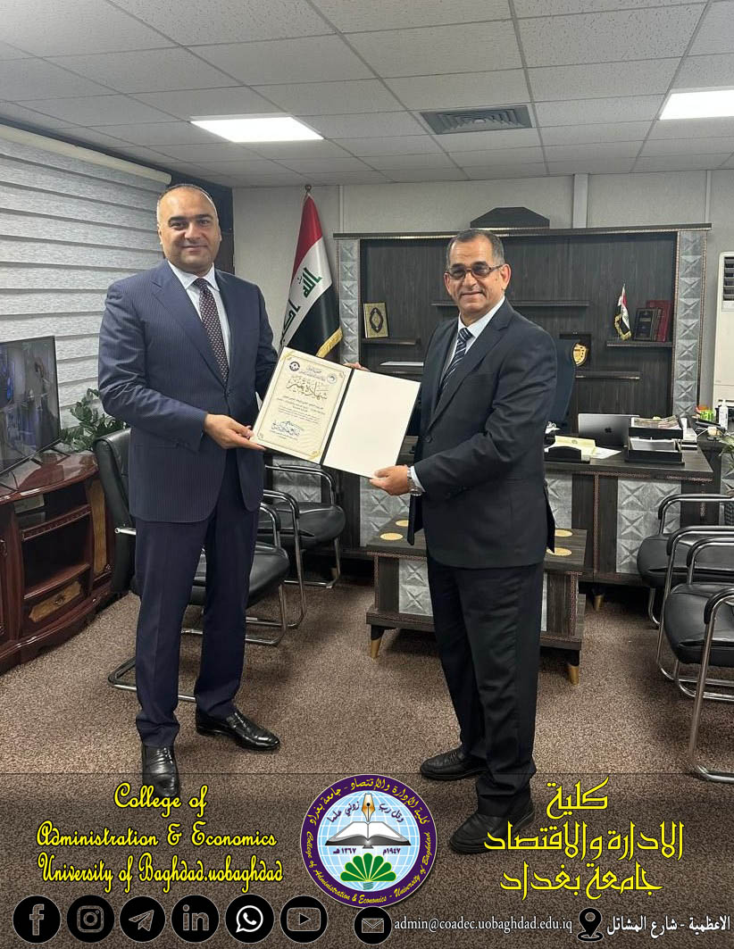 شهادة التميز