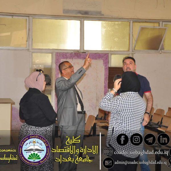 أعمال تأهيل