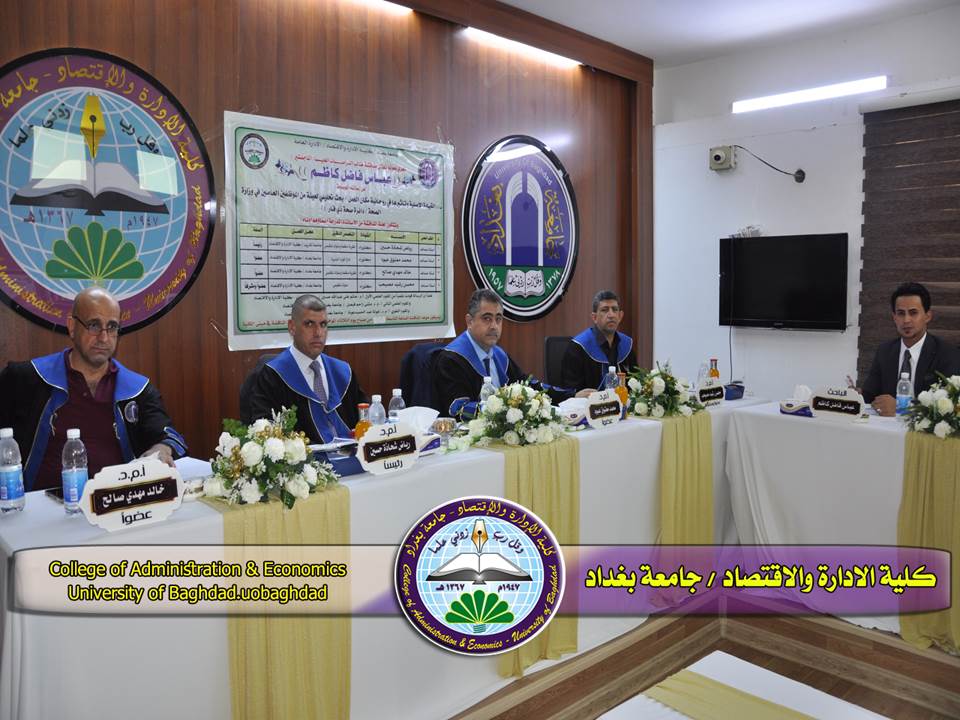 القيادة الأصيلـة