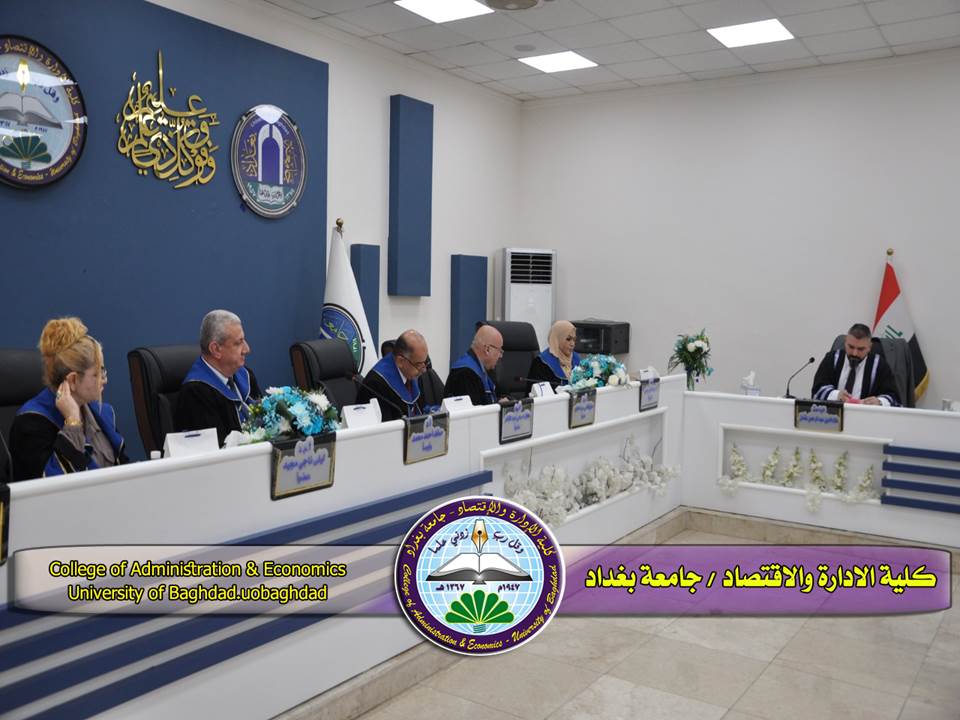 الافصاح عن المعلومات المالية