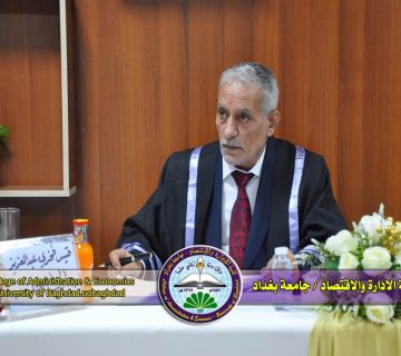 دور حوكمة المصارف