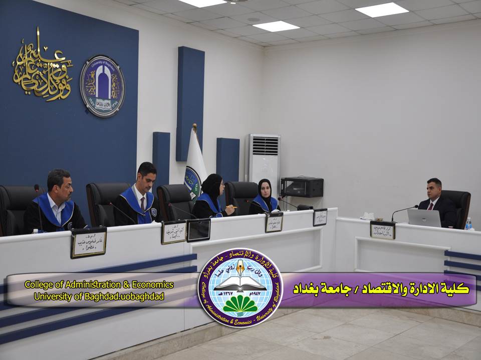 مرونة الموارد البشرية