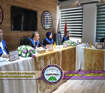 تجربة الزبون