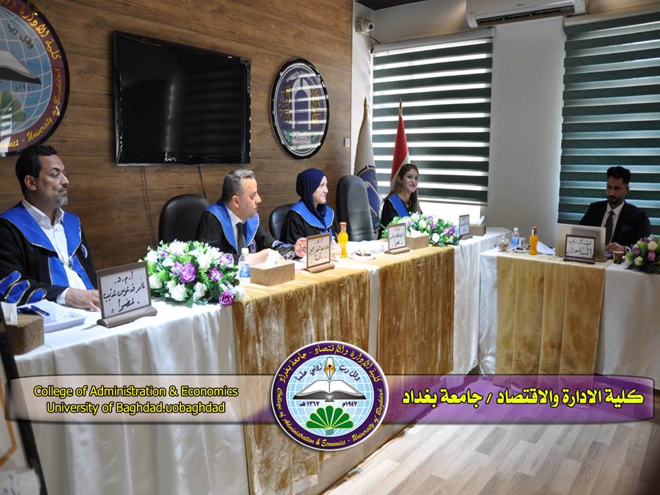 تجربة الزبون