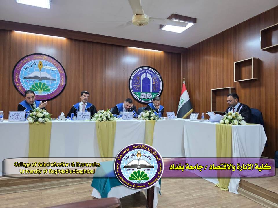 الذكاء الاصطناعي
