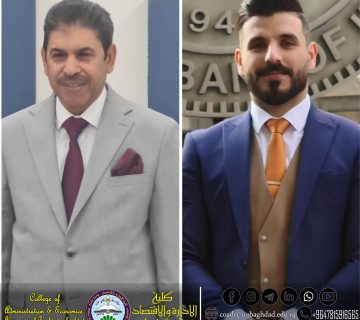 مقياس علمي