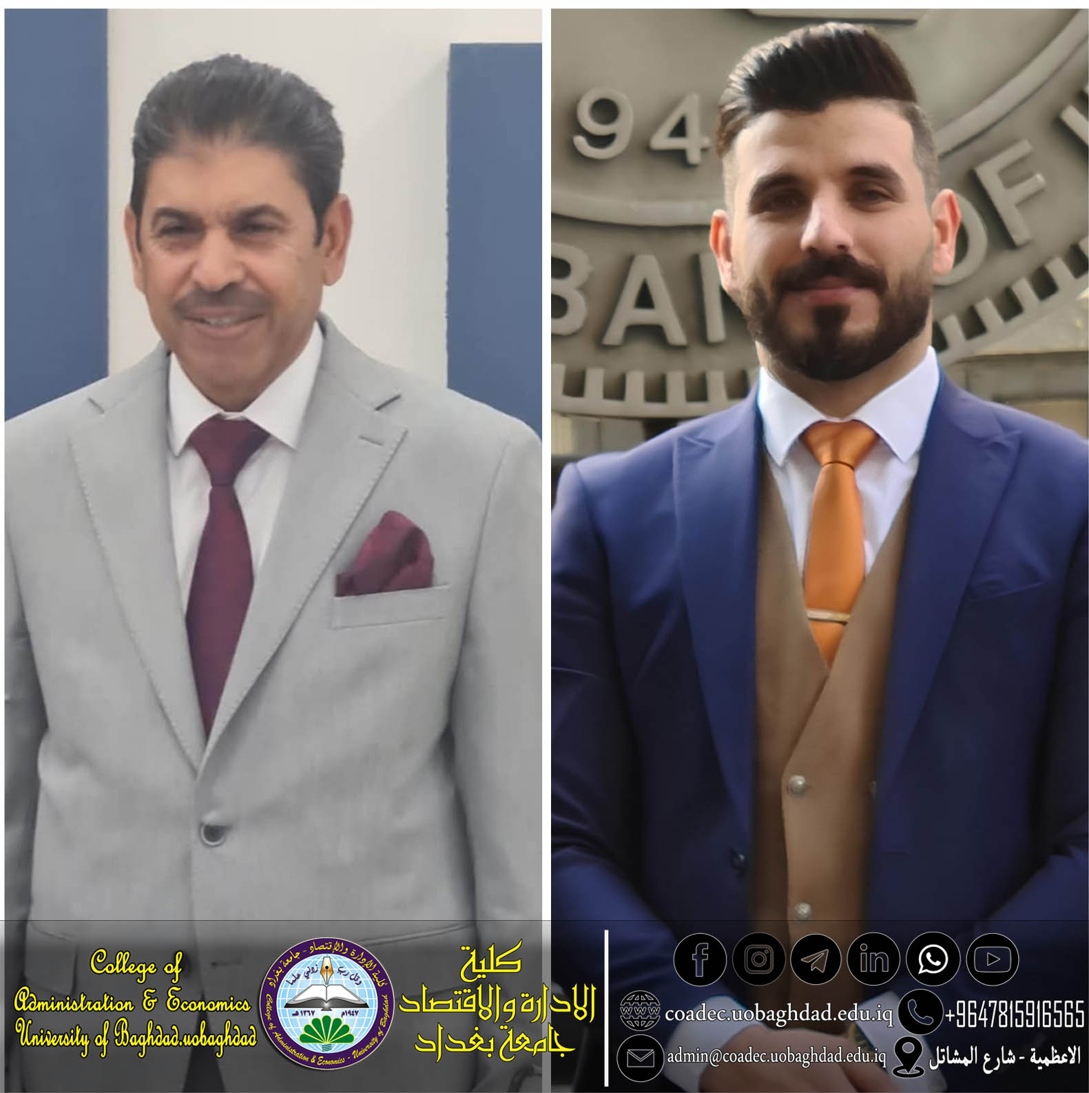 مقياس علمي