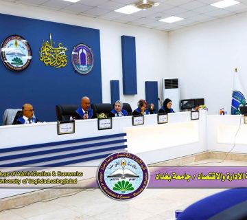 سلسلة تجهيز رقمية