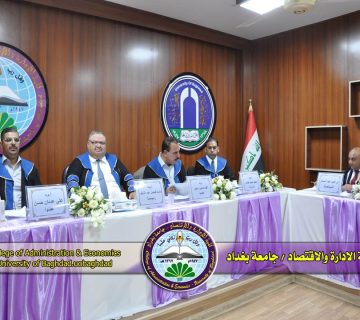 روحانية مكان العمل