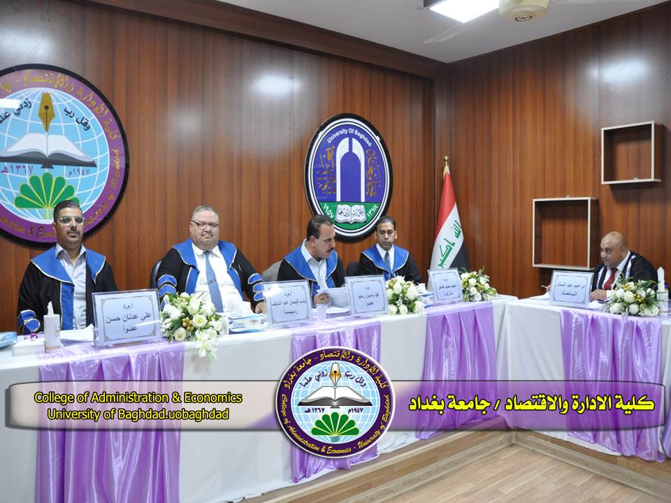 روحانية مكان العمل