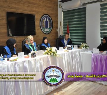 تحليل دور السياسة الزراعية
