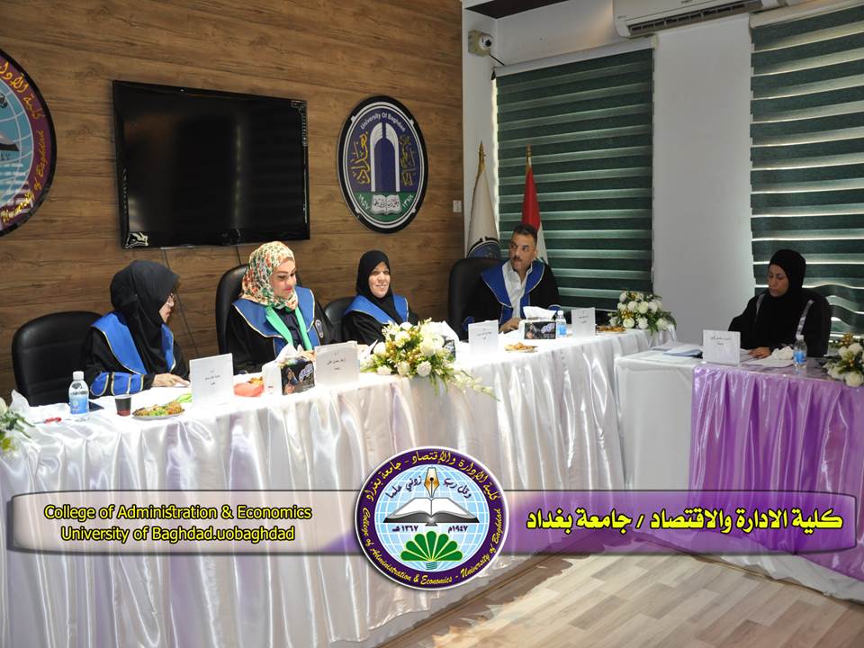 تحليل دور السياسة الزراعية
