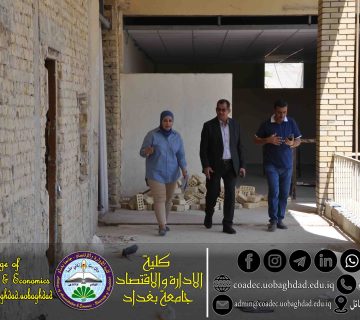 اعادة تأهيل