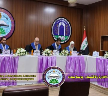 الخسائر الائتمانية
