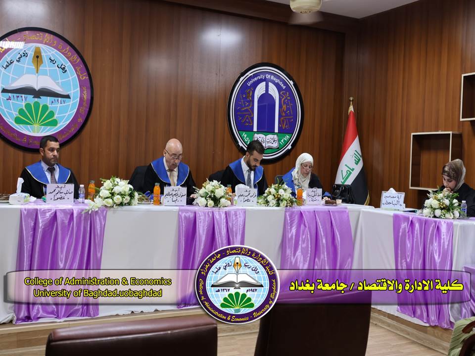 الخسائر الائتمانية