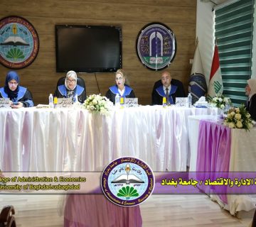 قياس الزيادة برأس المال
