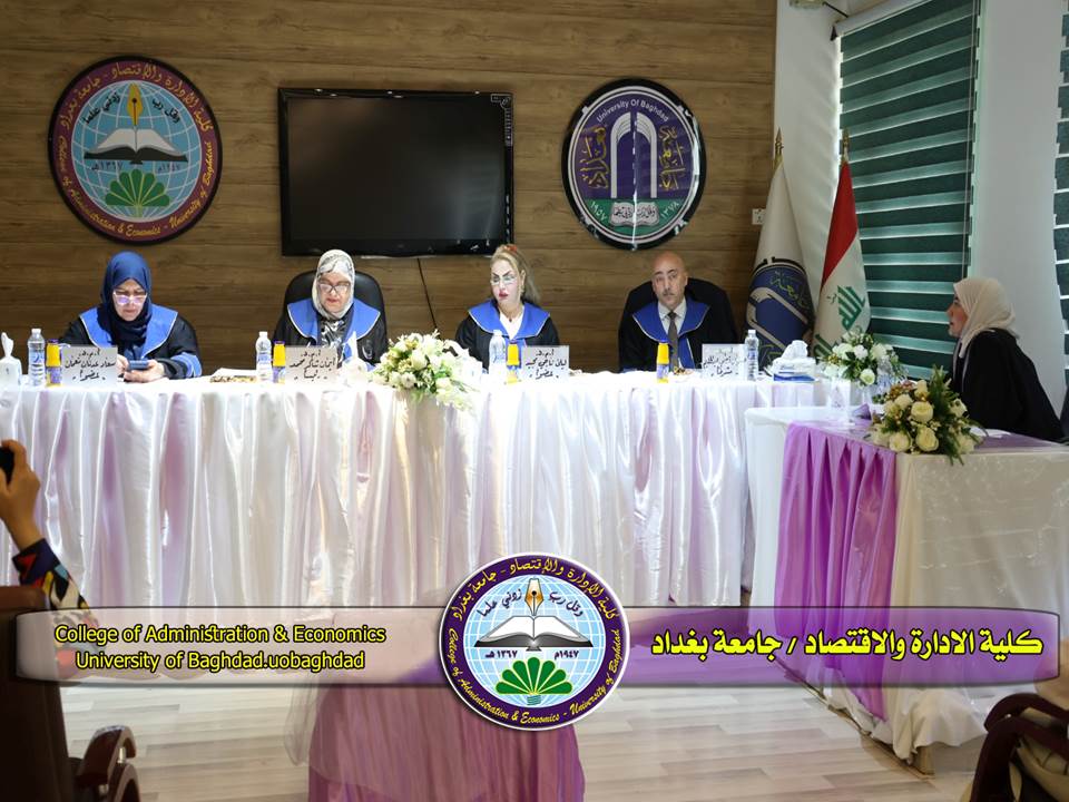 قياس الزيادة برأس المال