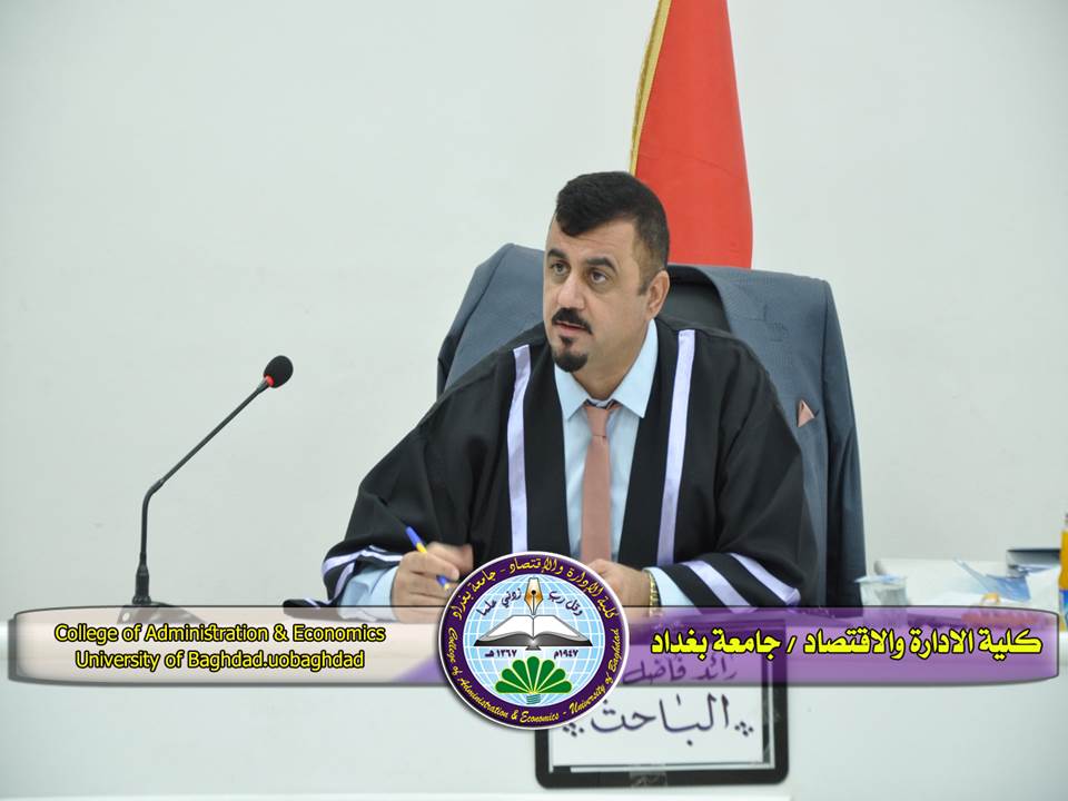 تصميم نظام رقابة داخلية