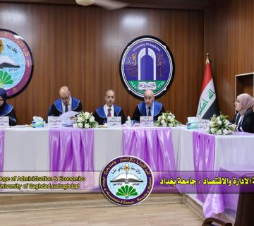 القيمة العادلة والقيمة السوقية