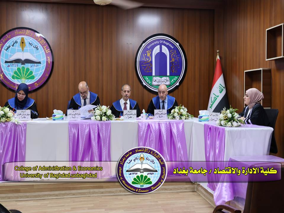 القيمة العادلة والقيمة السوقية