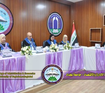 دور مراقب الحسابات