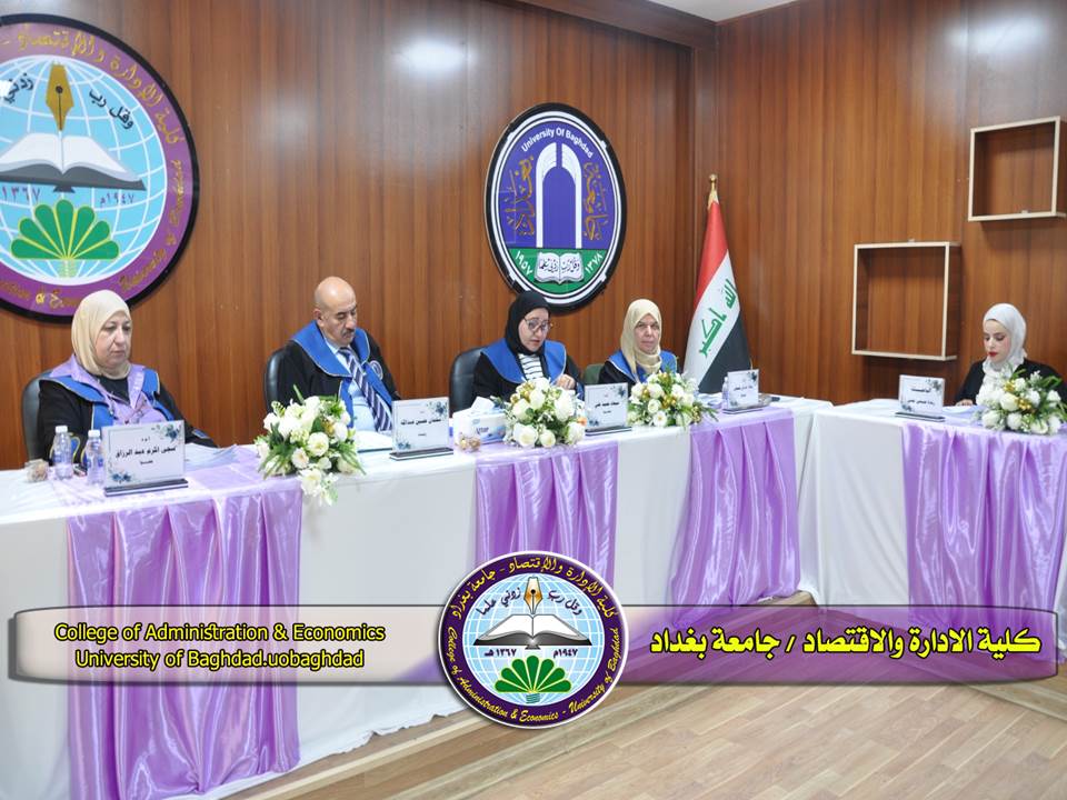 دور مراقب الحسابات