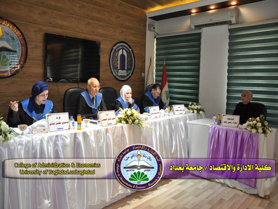 إمكانية تطبيق المواصفة القياسية